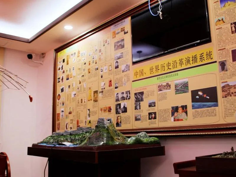 富县历史实验室