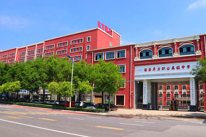 富县学校远景